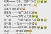 2021娱乐圈吃瓜汇总,年度吃瓜大事件盘点